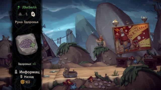 История Сигурда / Zombie Vikings прохождение §3 смотреть онлайн