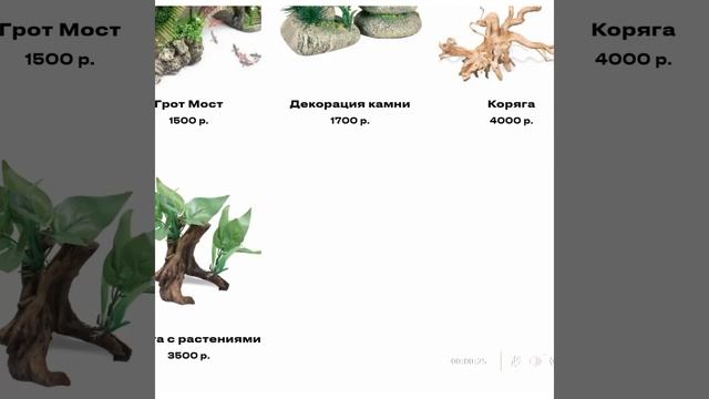 создала интернет магазин "все для аквамеуристики" на тильде смотреть онлайн