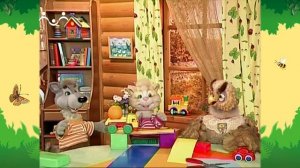 День в Шишкином Лесу. Игротека. Мост