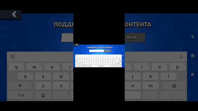 Коды в браво старс смотреть онлайн