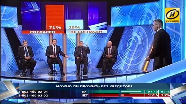 Дело принципа. Можно ли прожить без кредитов? смотреть онлайн