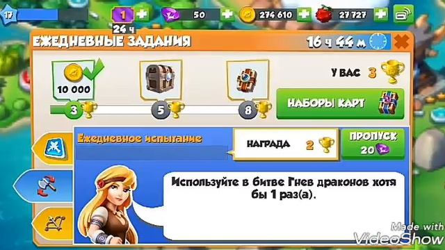 Дракономания.Дракон Стихия выращивание смотреть онлайн