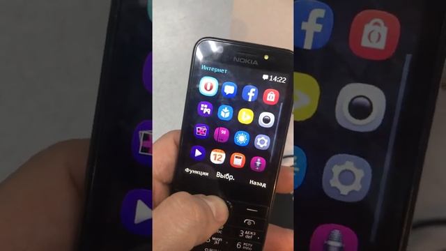 Nokia 1890 смотреть онлайн