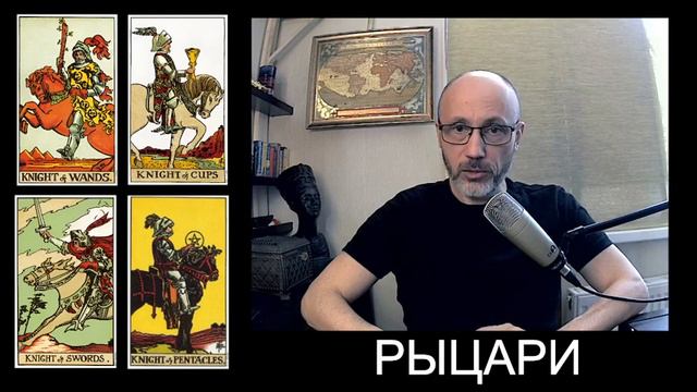 Урок № 43 Рыцари смотреть онлайн