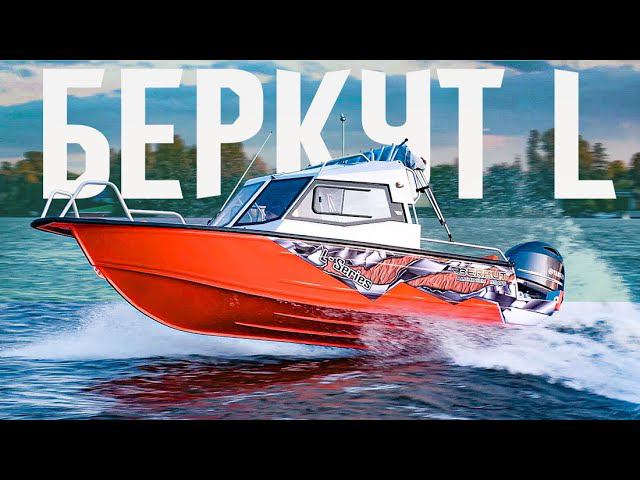 Самый Продаваемый Алюминиевый ХардТОПЧИК БЕРКУТ L из Питера. Обзор Катера. смотреть онлайн