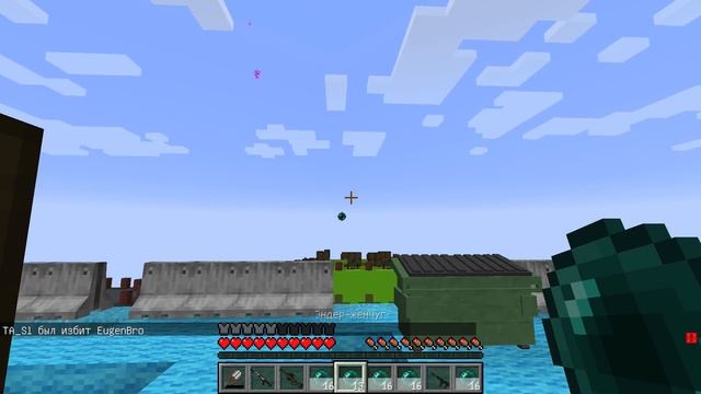 ЧАНК ВОЕННОГО ПРОТИВ ЧАНКА ПОЛИЦЕЙСКОГО В МАЙНКРАФТ ВИДЕО НУБ И ПРО ТРОЛЛИНГ ЛОВУШКА MINECRAFT смотреть онлайн