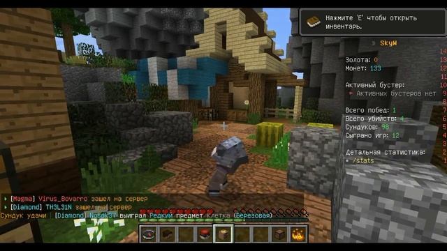 Пьяный акробат - Minecraft: лаги смотреть онлайн
