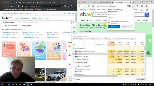 Сравнение Microsoft EDGE и Cent Browser какой лучше и быстрей в 2020 году смотреть онлайн