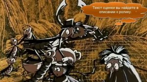 Муха цокотуха -  сценарий сценки для одинокой женщины для корпоратива взрослых