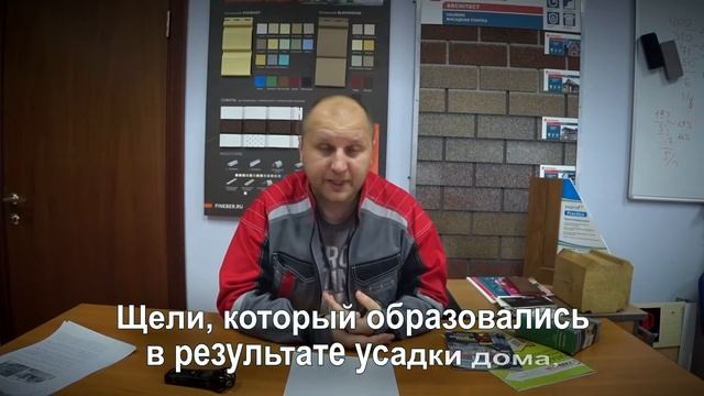 САМЫЕ ТЕПЛЫЕ полы в доме из бруса за минуту смотреть онлайн