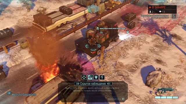 XCOM 2 - Стрим PS4 #1 смотреть онлайн