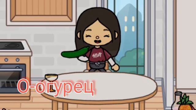 Ем продукты своего имени ! Идея взята у @neontoca (не хейтить на заднем плане звук!) смотреть онлайн