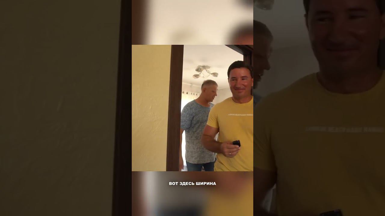 Есть одно но смотреть онлайн