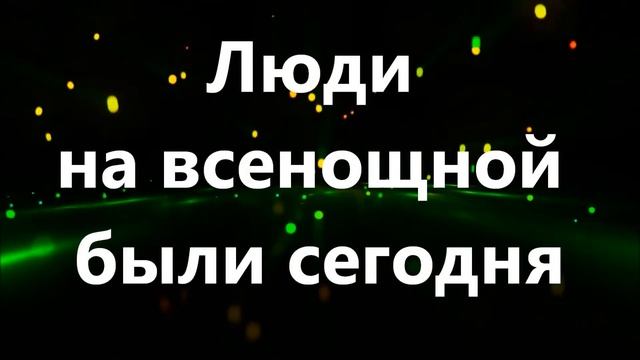 Пасхальная Юрий Федотов и Нина Гончарова смотреть онлайн