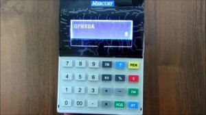 Пробитие чека в Меркурий 115Ф