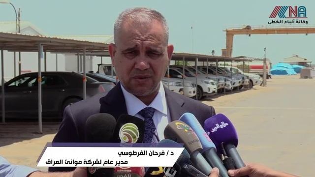 وزير النقل ومحافظ البصرة يزوران ميناء الفاو الكبير ويتفقدان على سير الأعمال فيه