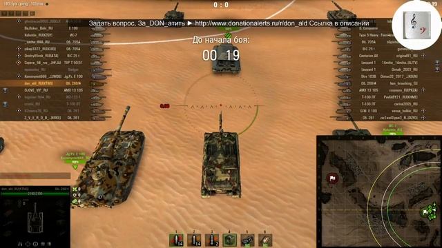 WoT 1.0: Новая графика на старом компьютере смотреть онлайн