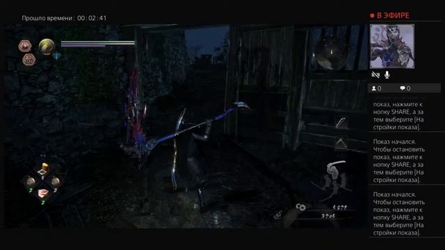 Nioh 2 Open Beta (РУС) смотреть онлайн