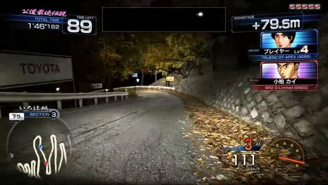 Initial D Arcade Stage 6 AA - Original - Part #11 - Further Inside Corner!! (ENG SUB) смотреть онлайн