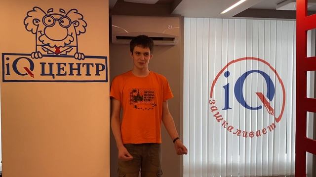 97 баллов по физике! Отзыв. смотреть онлайн
