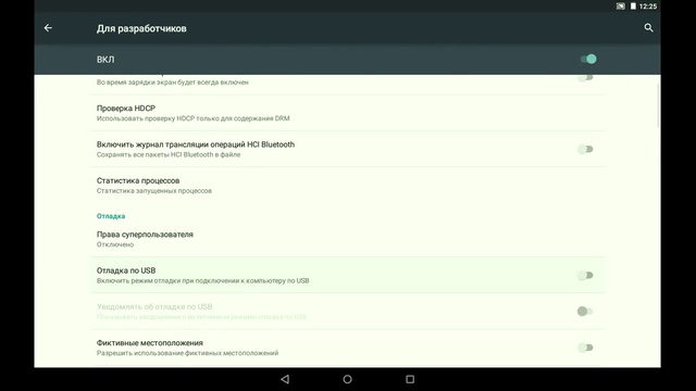 Получаем ROOT на Android 5.0 БЕЗ ПК! смотреть онлайн