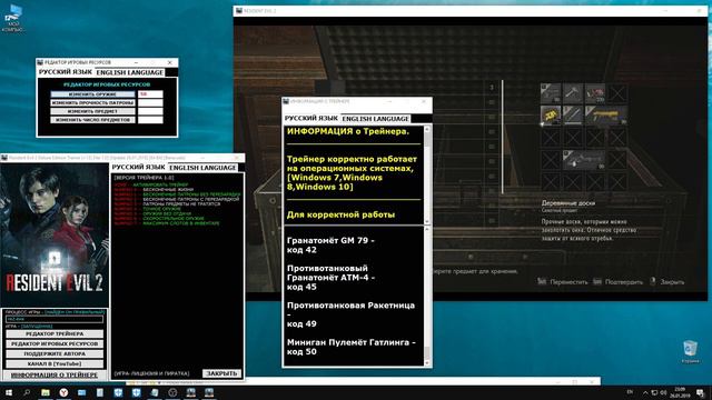 Resident Evil 2 Deluxe Edition Trainer (+13) [Ver 1.0] [Update 26.01.2018] [64 Bit] {Baracuda} смотреть онлайн