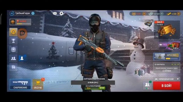 Стрим Модерн опс/Modern ops