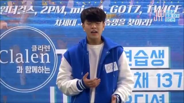 Stray Kids JYP AUDITION Seungmin Jyp Audition