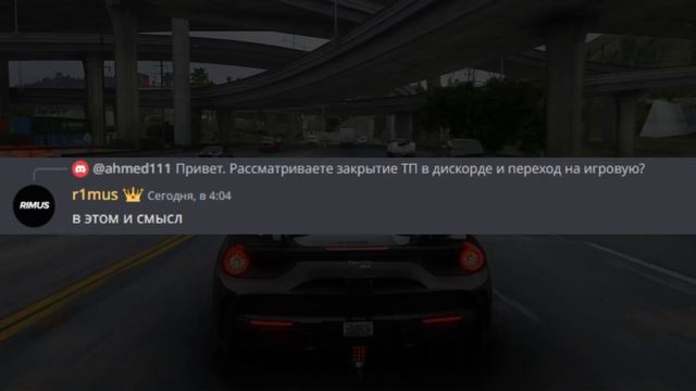 ОБНОВЛЕННАЯ ТОРГОВАЯ ПЛОЩАДКА! НОВЫЕ СТАВКИ НА СПОРТ | GTA 5 | MAJESTIC RP смотреть онлайн