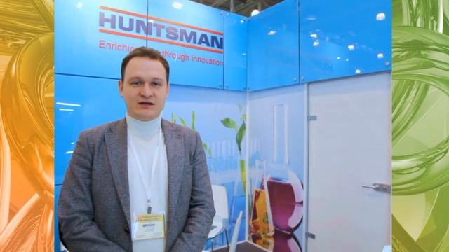 Дмитрий Морозов (Хантсман Б.В., Россия, Москва) о 5-ой выставке Полиуретанэкс - 2013