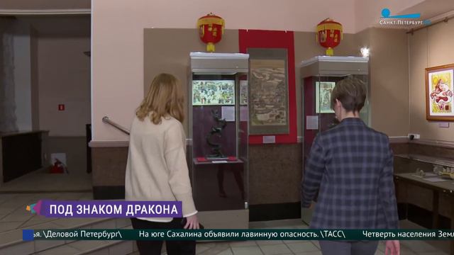 Под знаком Дракона. Выставка в Государственном музее истории религии смотреть онлайн