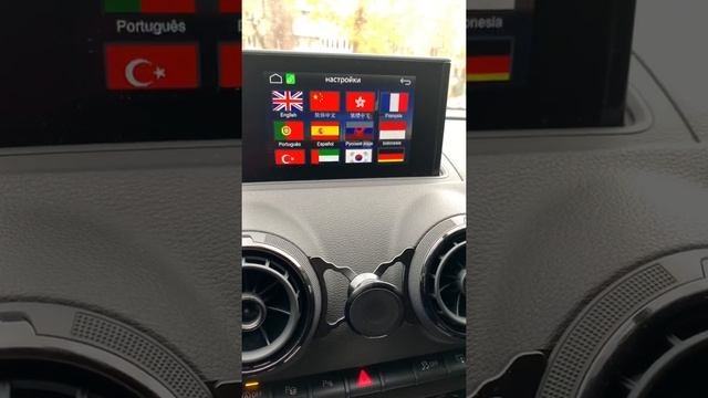 Audi A3 8V CarPlay