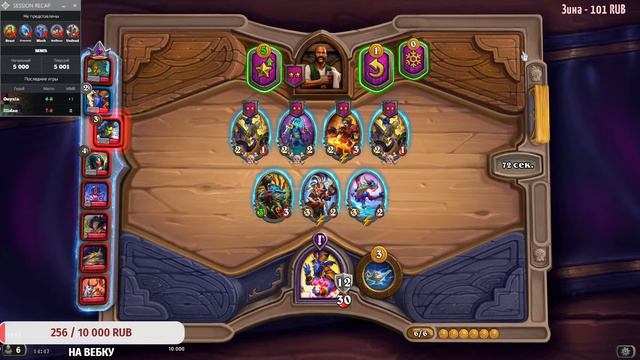 Cмотрим новые квесты - Hearthstone Поля Сражений смотреть онлайн