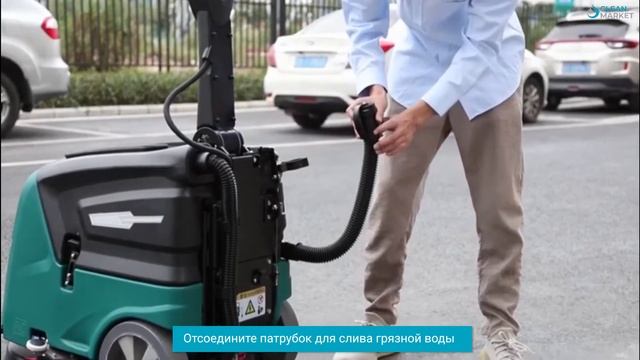 Поломоечная машина Mazhaoli F30 Инструкция по эксплуатации смотреть онлайн