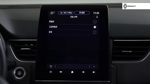 CAPTUR e-Guide_내비게이션 смотреть онлайн