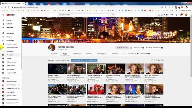 Как посмотреть подписчиков на канале YouTube смотреть онлайн