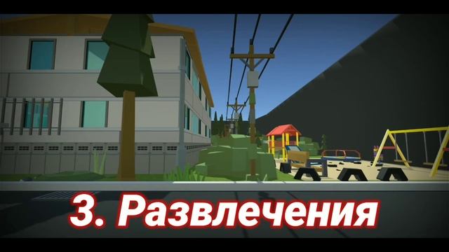 Как правильно отыгрывать квартирное рп в Simple sandbox 2? смотреть онлайн