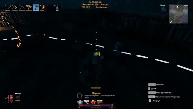 Valheim Стрим кооп #7(2 попытка) смотреть онлайн