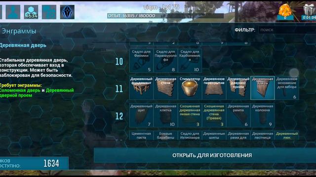 🦖ARK mobile тест и начало нового выживания и прохождения арк! смотреть онлайн