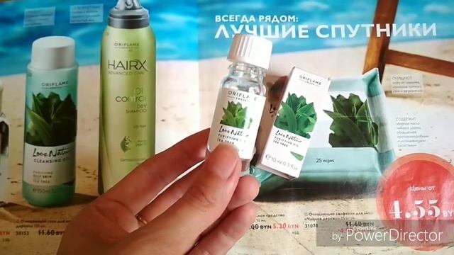 Антибактериальное средство "Чайное дерево" от Орифлэйм смотреть онлайн