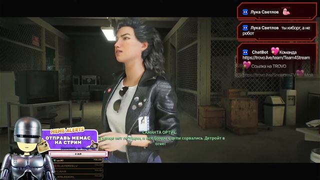 Стрим по Robocop Rogue City на xbox Series S ОБТ ПРОхождение смотреть онлайн