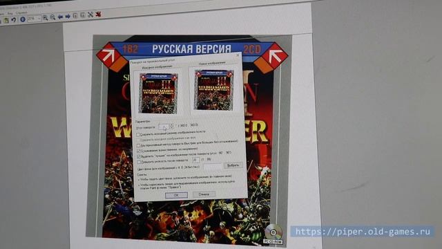 Сканирование дисков и обработка сканов для piper.old-games.ru смотреть онлайн