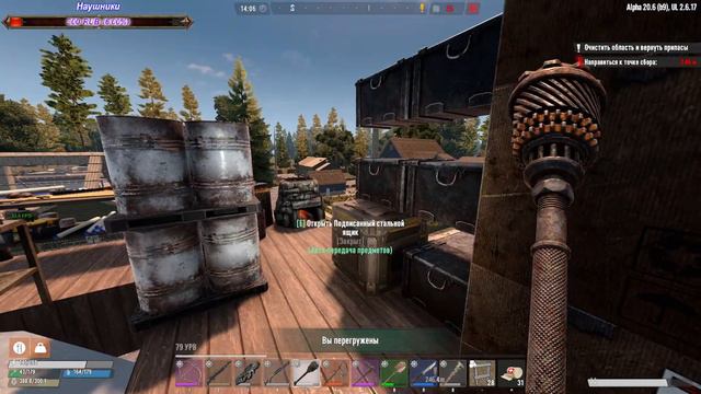 7 Days to Die Alpha 20 | Мод: Undead Legacy 2.6.17 (S14 (300%XP 25% LOOT 1 LIVE)) #8 - Смэрть смотреть онлайн