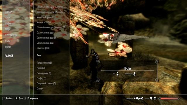 Поляна предков (Ancestor Glade) крыло мотылька предка,  желтый горноцвет, лиловый горноцвет и т.д