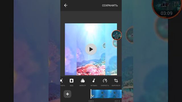 Редактор видео смотреть онлайн