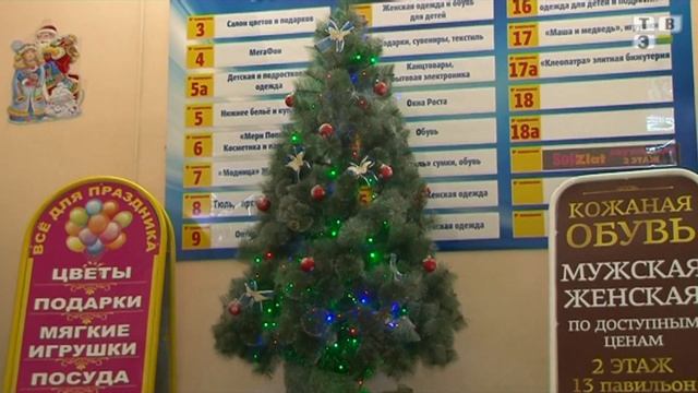 ТВЭл - Украшение улиц города к новому году (16.12.15) смотреть онлайн