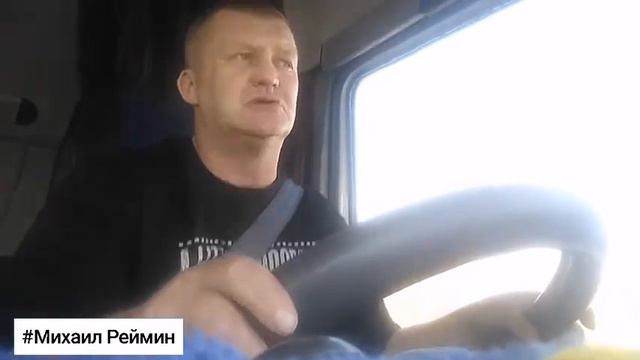 Помогите найти кота дальнобоя Тошка @Михаил Реймин смотреть онлайн