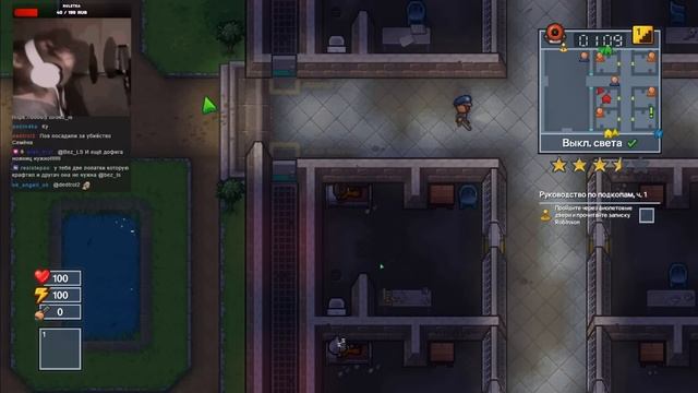 МАЙНШИЛДОВЦЫ СБЕЖАЛИ С ТЮРЬМЫ | День 3-4 | #mineshield3 #мш3