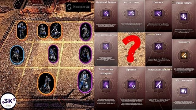 Сonqueror's blade, мини гайд на основы нового пве смотреть онлайн