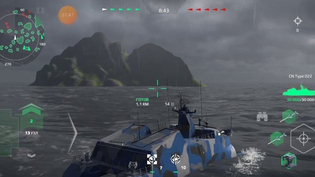 modern warships смотреть онлайн